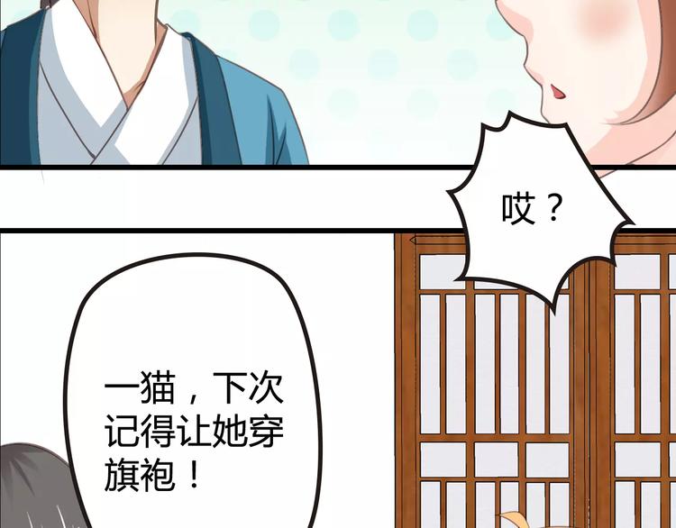 第5话 感谢(1/2)-第5话