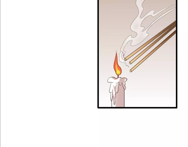 第5话 感谢(1/2)-第5话