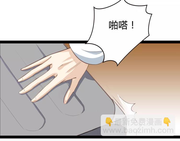 天空之海 - 第7話 能力(1/2) - 2