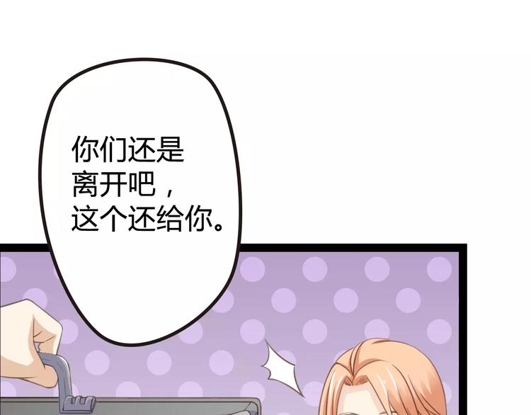 天空之海 - 第7話 能力(1/2) - 3