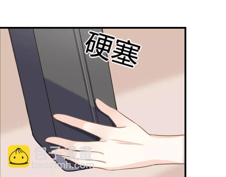 天空之海 - 第7話 能力(1/2) - 6