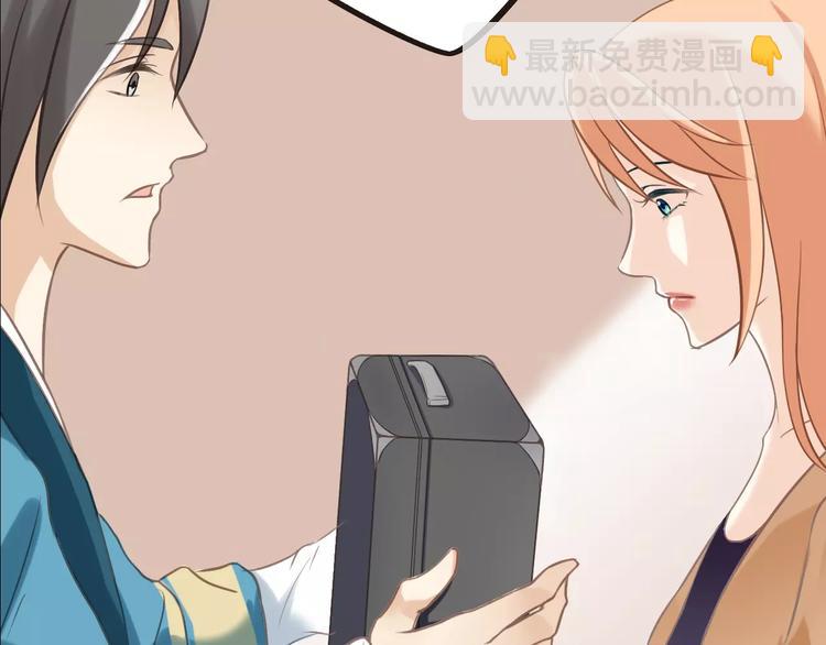 天空之海 - 第7話 能力(1/2) - 8