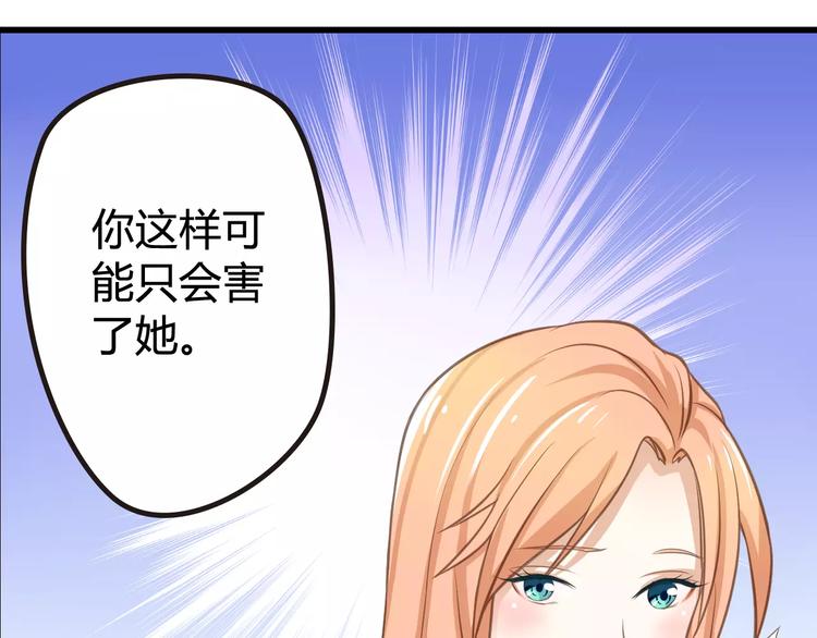 天空之海 - 第7話 能力(1/2) - 4