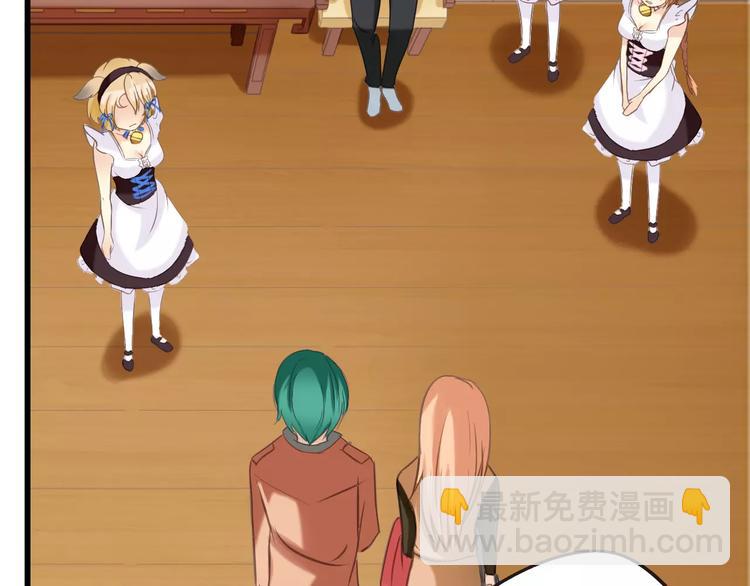 天空之海 - 第7話 能力(1/2) - 4