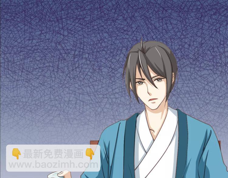 天空之海 - 第7話 能力(1/2) - 6