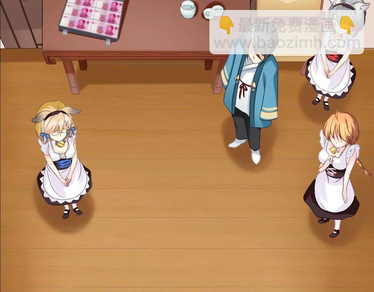 天空之海 - 第7話 能力(1/2) - 4