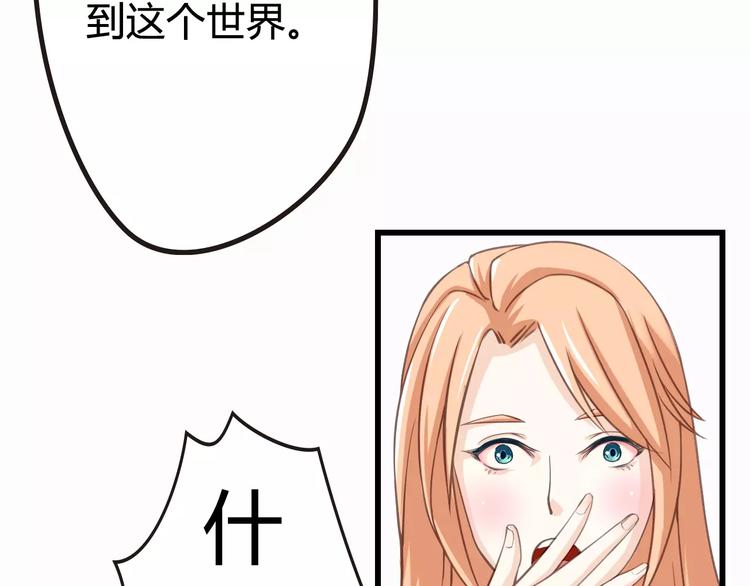 天空之海 - 第7話 能力(1/2) - 8