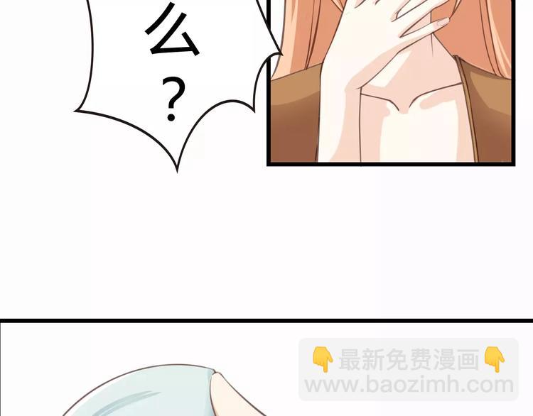 天空之海 - 第7話 能力(1/2) - 1