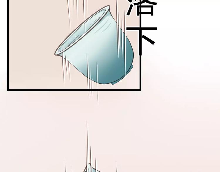 天空之海 - 第7話 能力(1/2) - 4