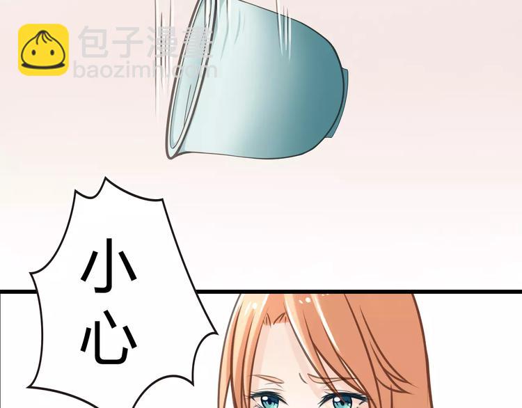 天空之海 - 第7話 能力(1/2) - 5