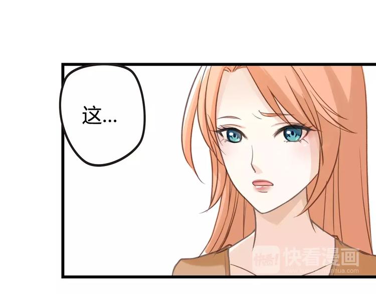 天空之海 - 第7話 能力(1/2) - 8