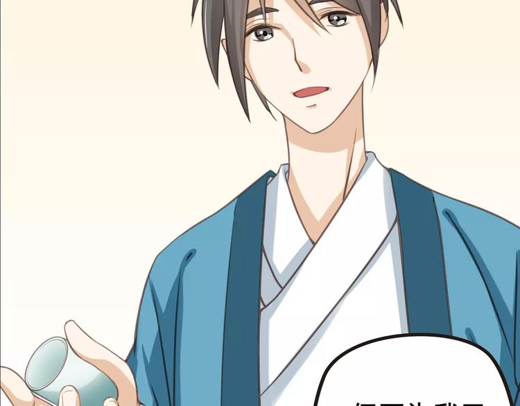 天空之海 - 第7話 能力(1/2) - 2