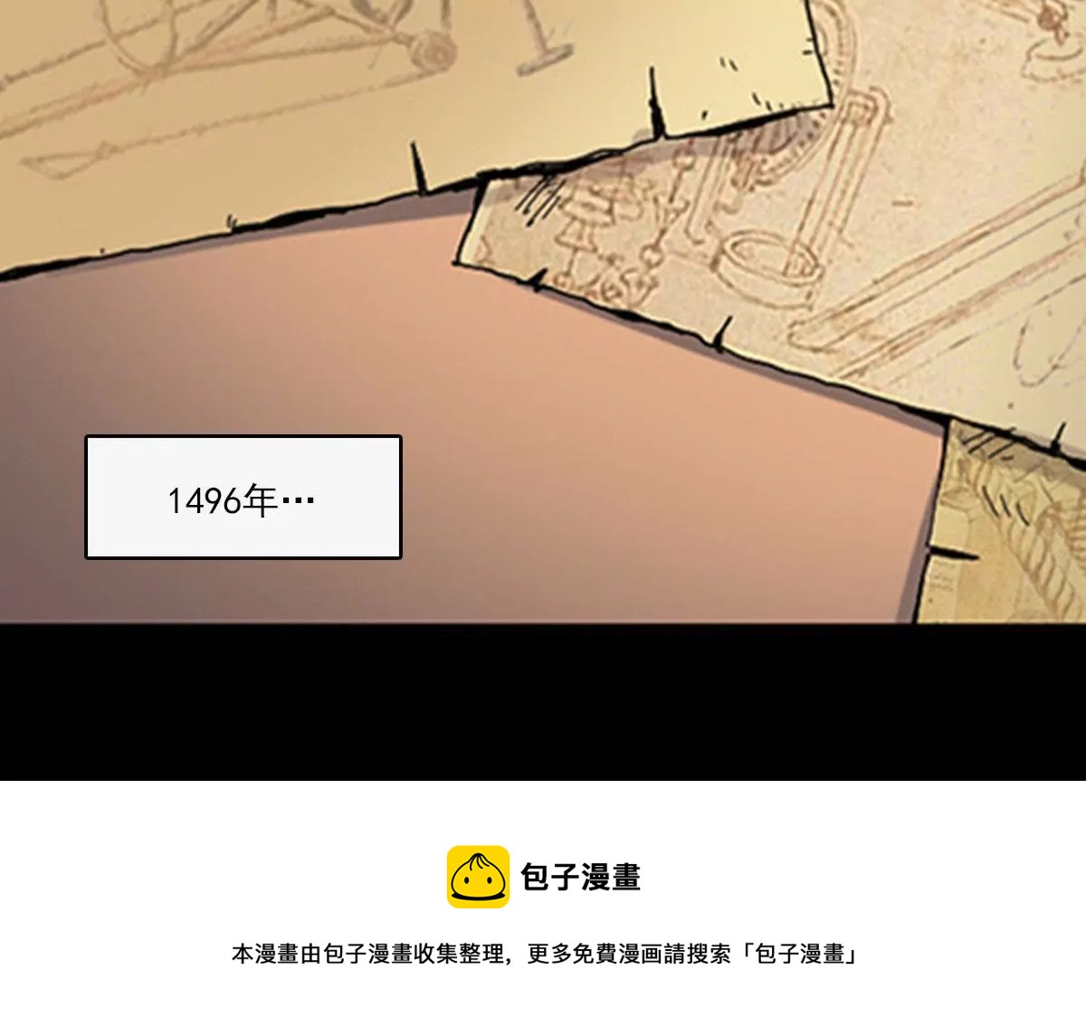 天空下的往事(1/2)-第1话