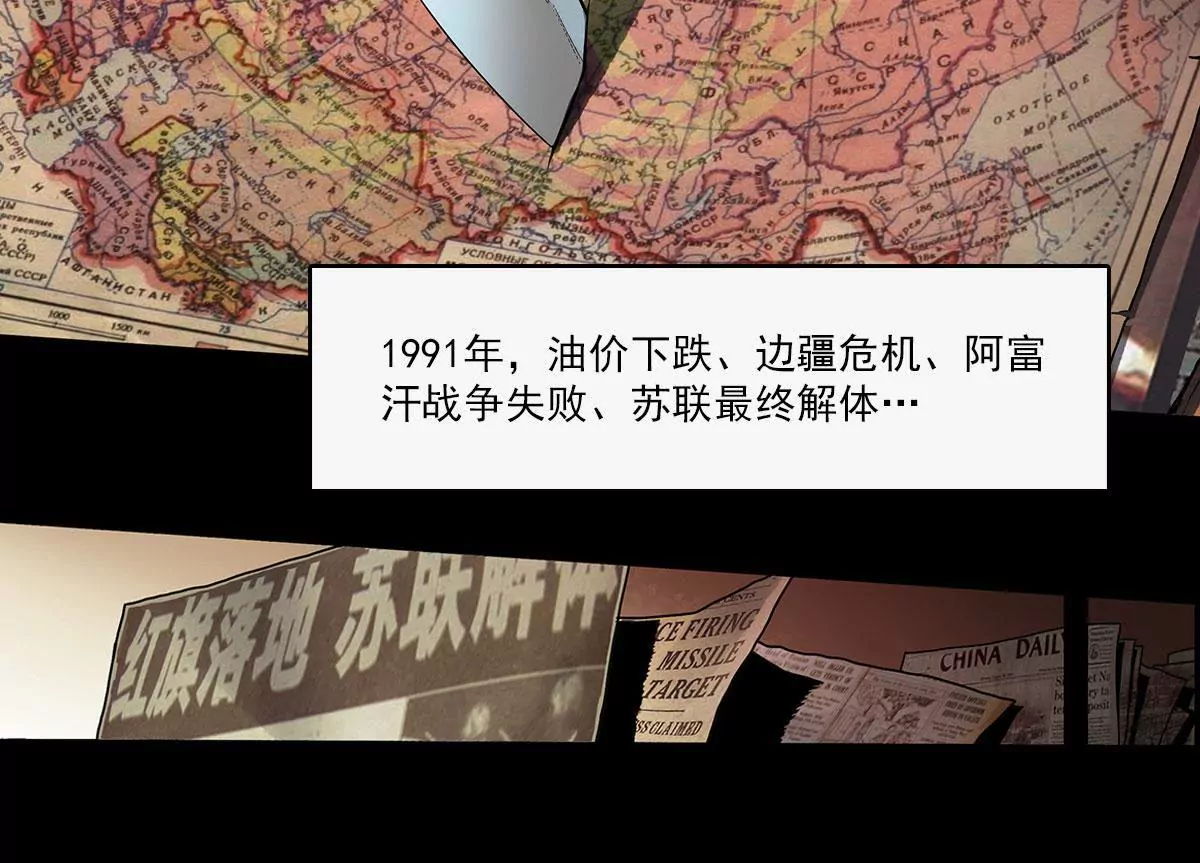 天空下的往事(1/2)-第1话