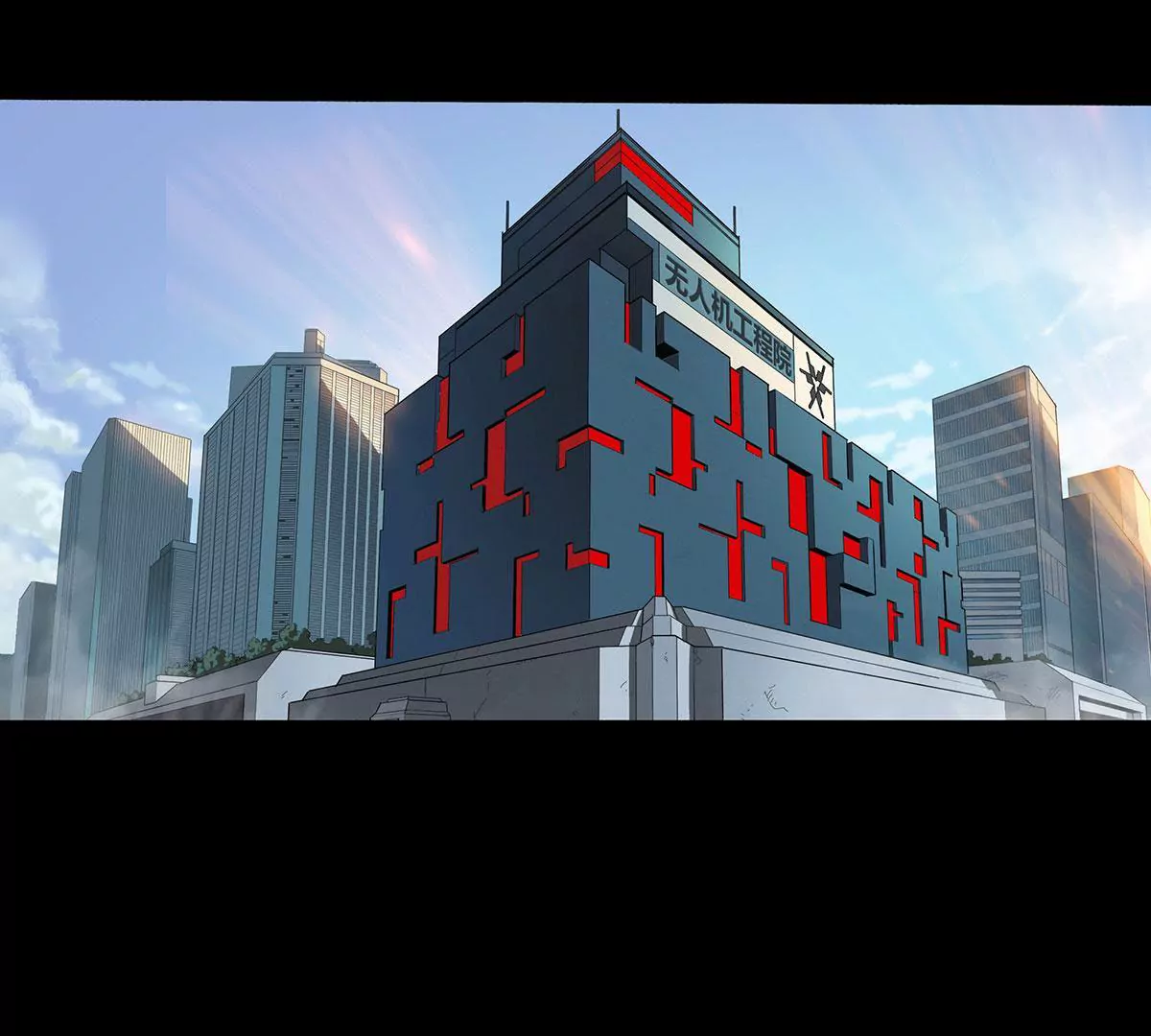 天空下的往事(1/2)-第1话