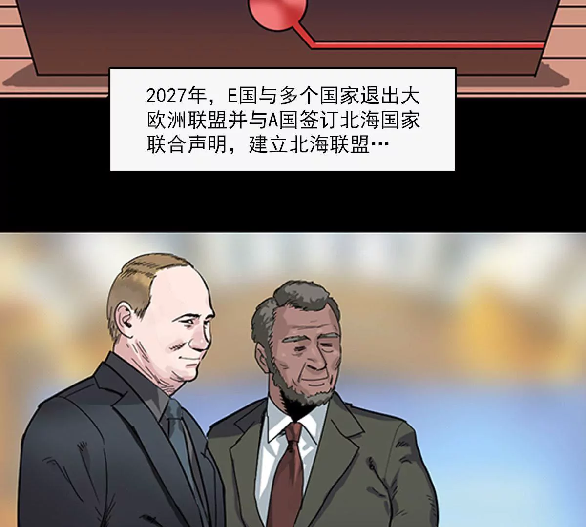 天空下的往事(1/2)-第1话