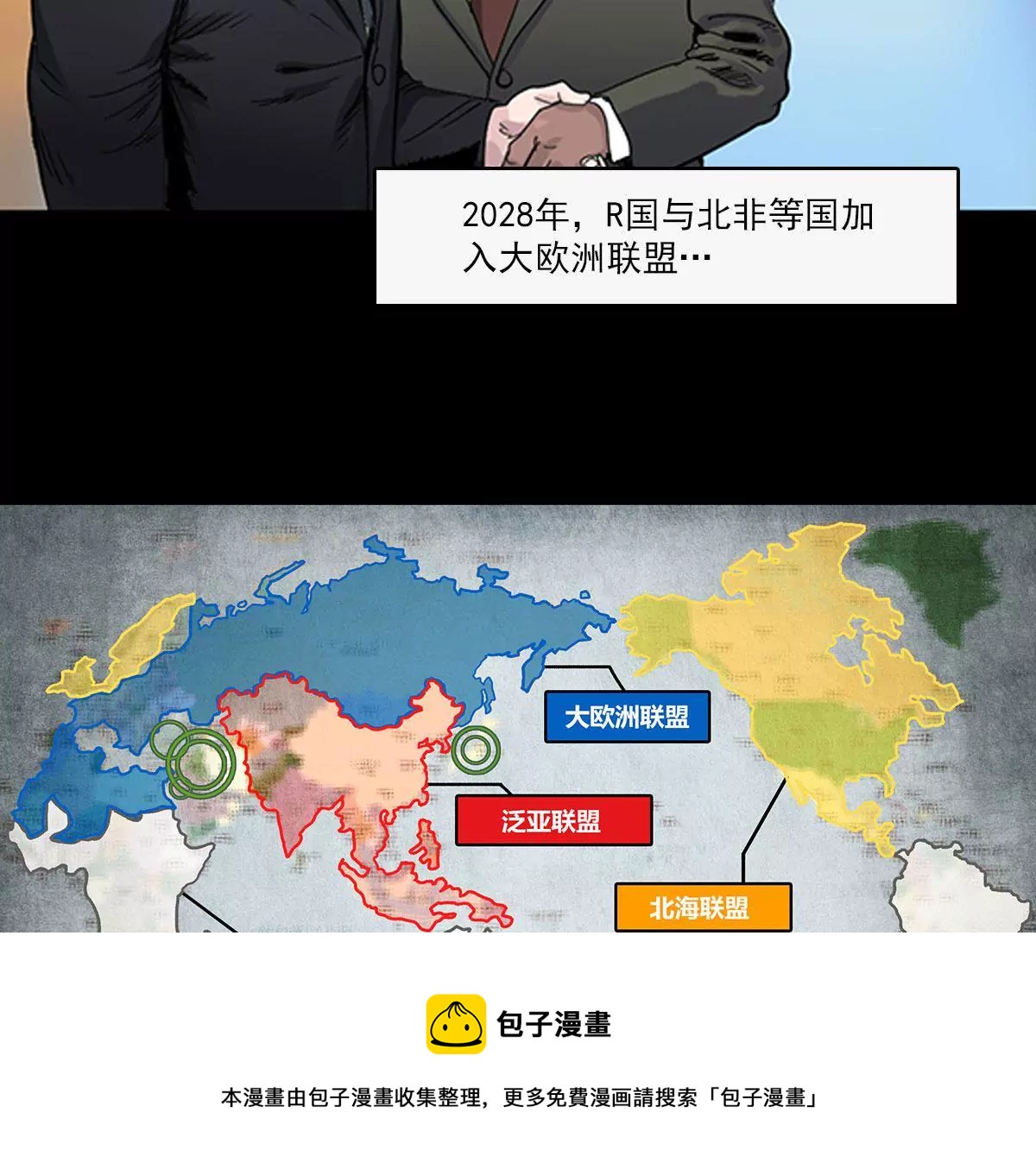 天空下的往事(1/2)-第1话