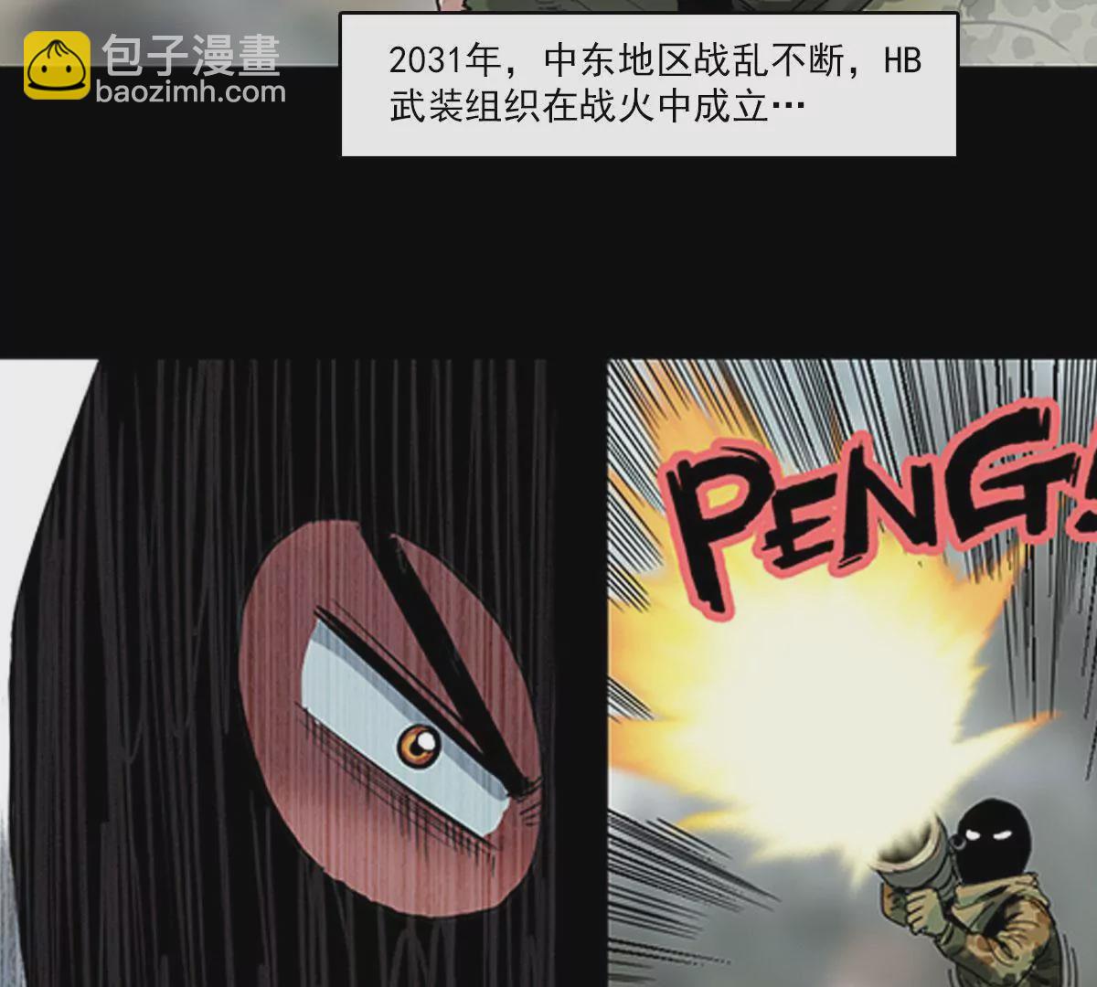 天空下的往事(1/2)-第1话