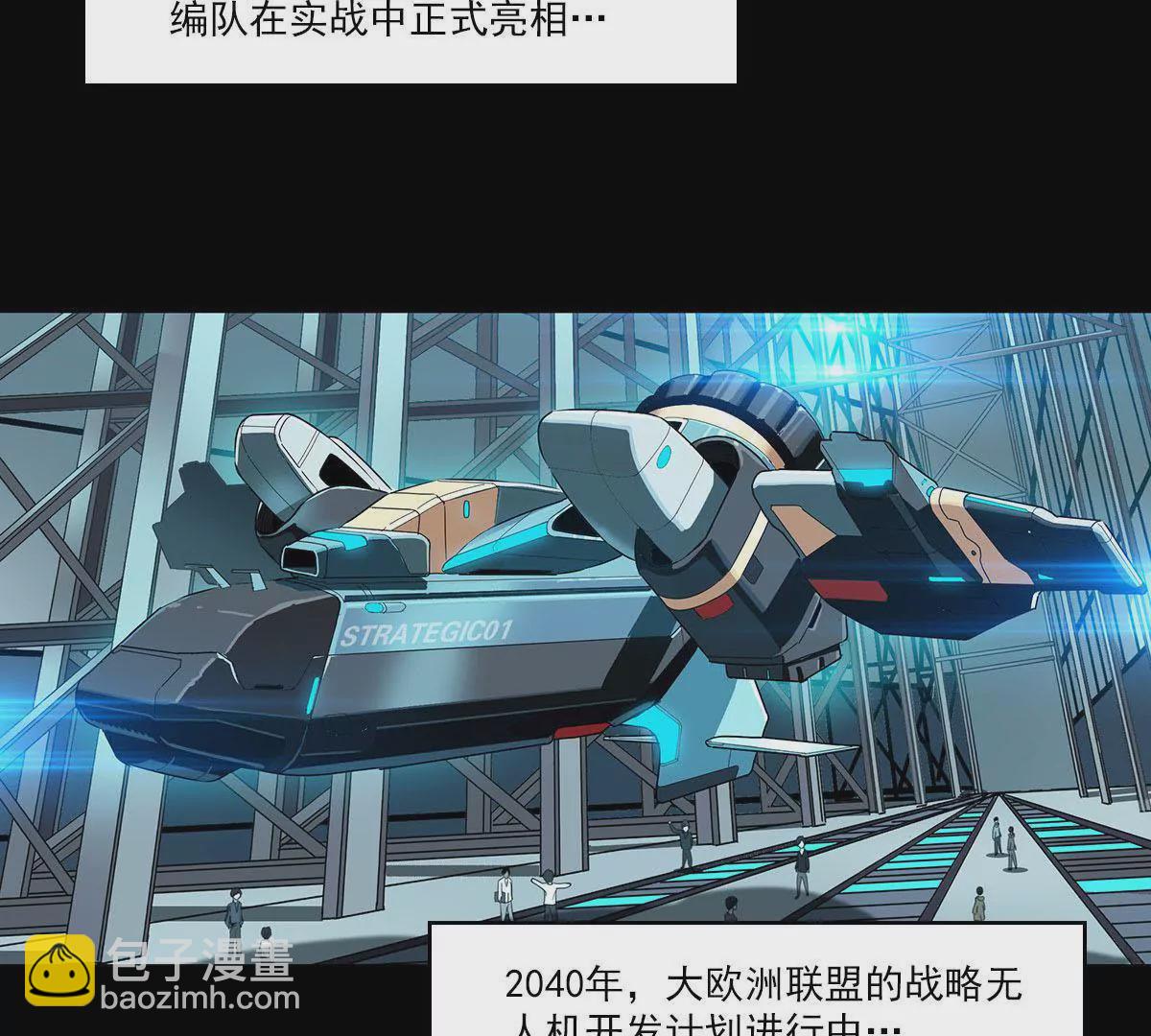 天空下的往事(1/2)-第1话