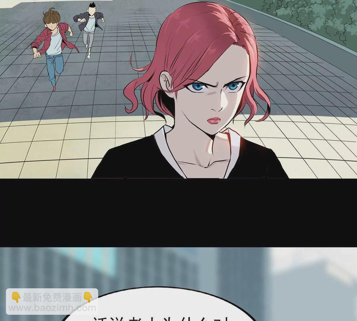 正义与邪恶-第11话