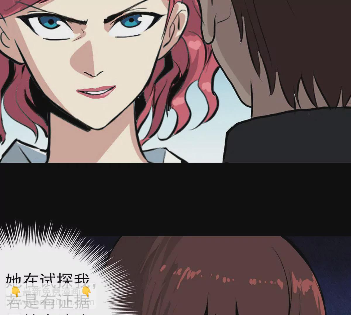 正义与邪恶-第11话