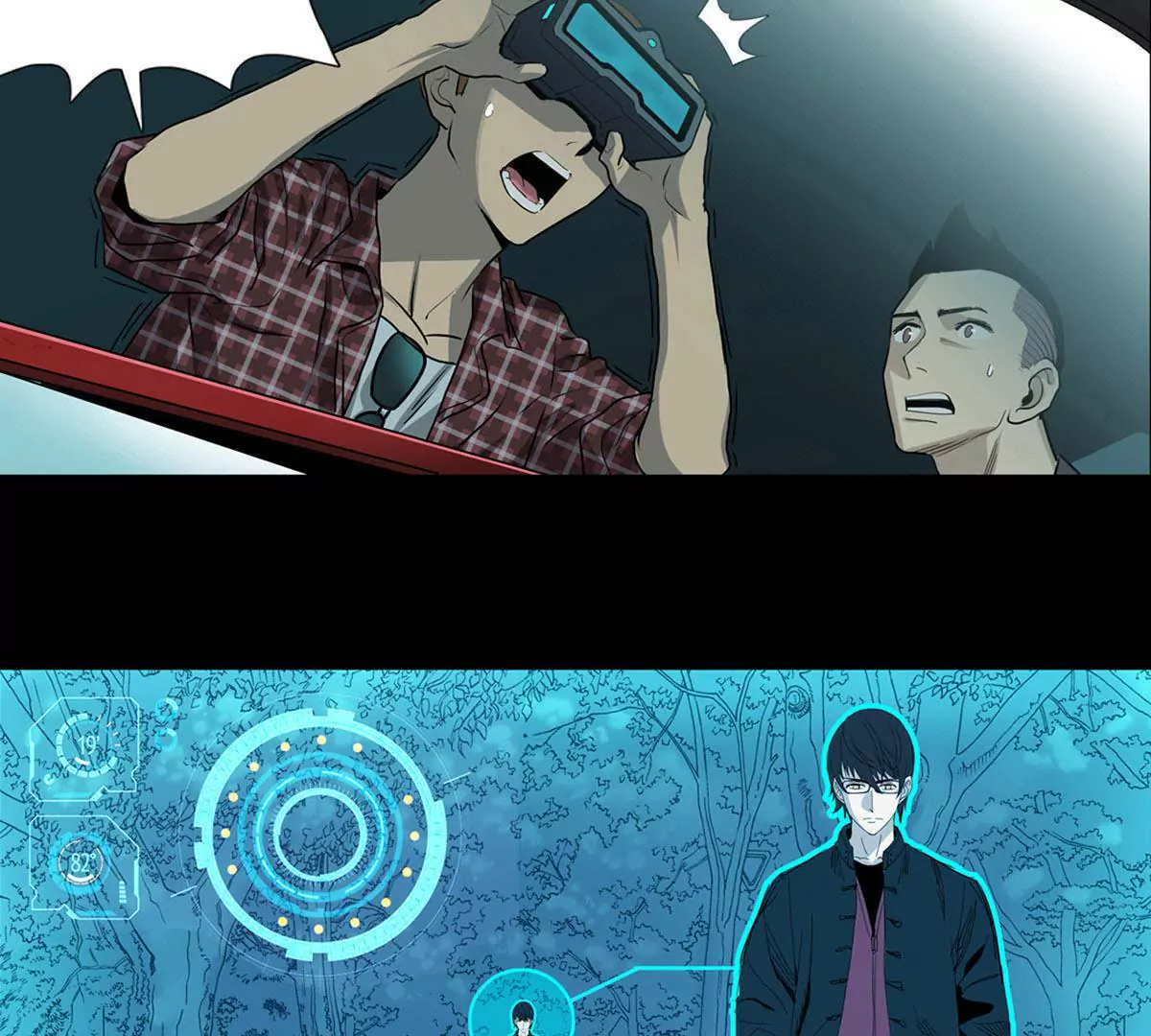 正义与邪恶-第11话