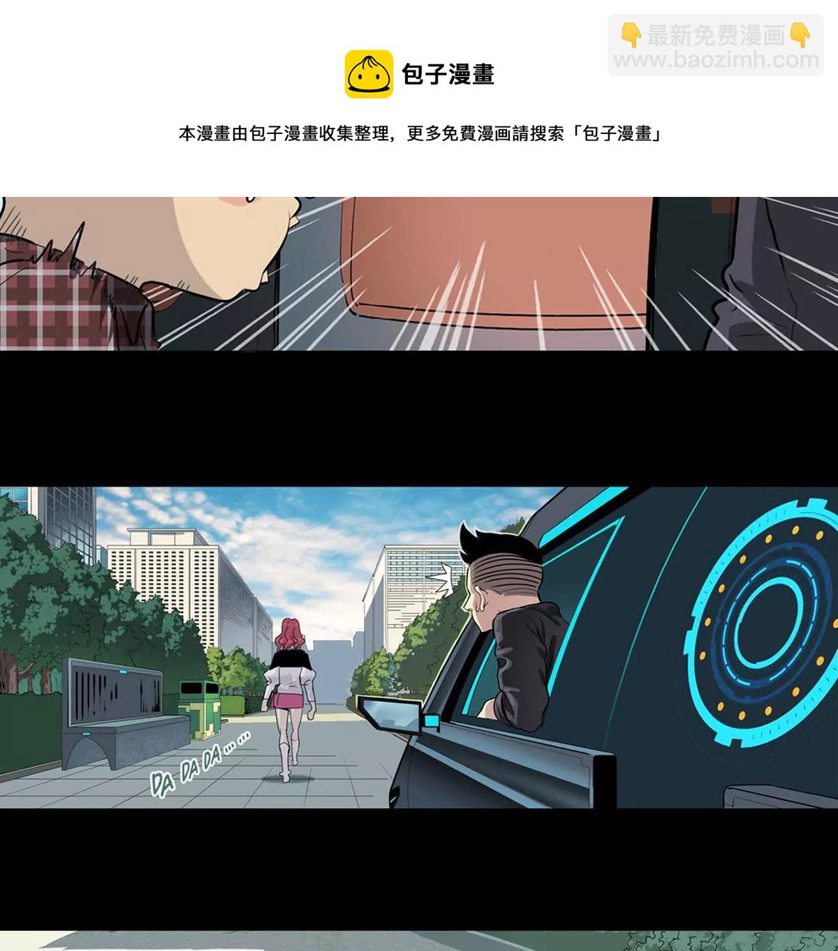 正义与邪恶-第11话