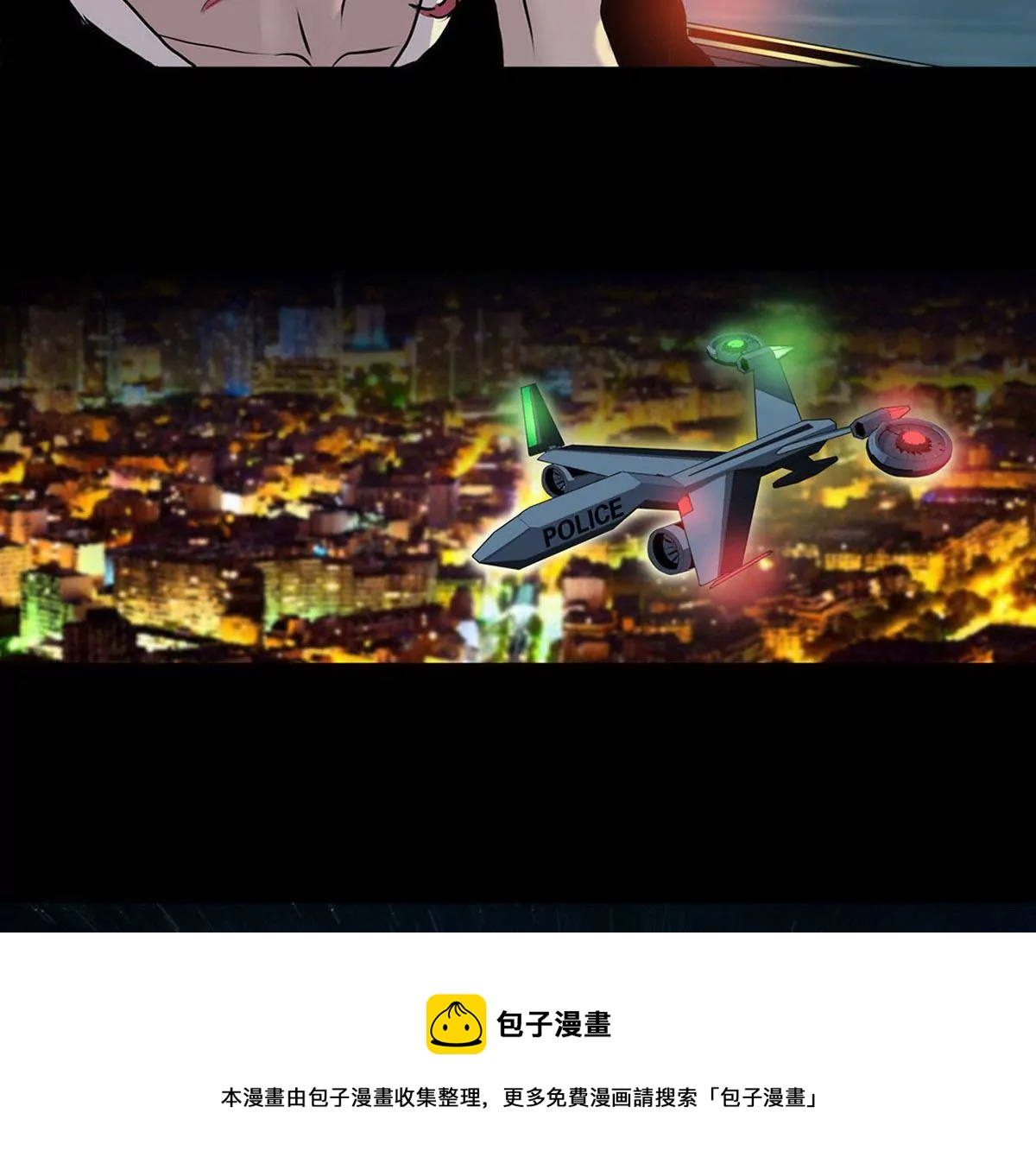 复仇之路-第13话