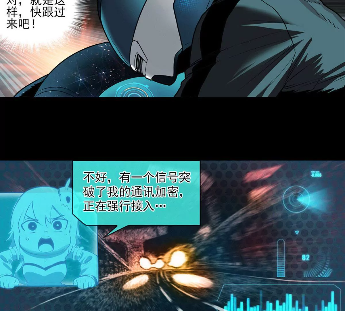 复仇之路-第13话