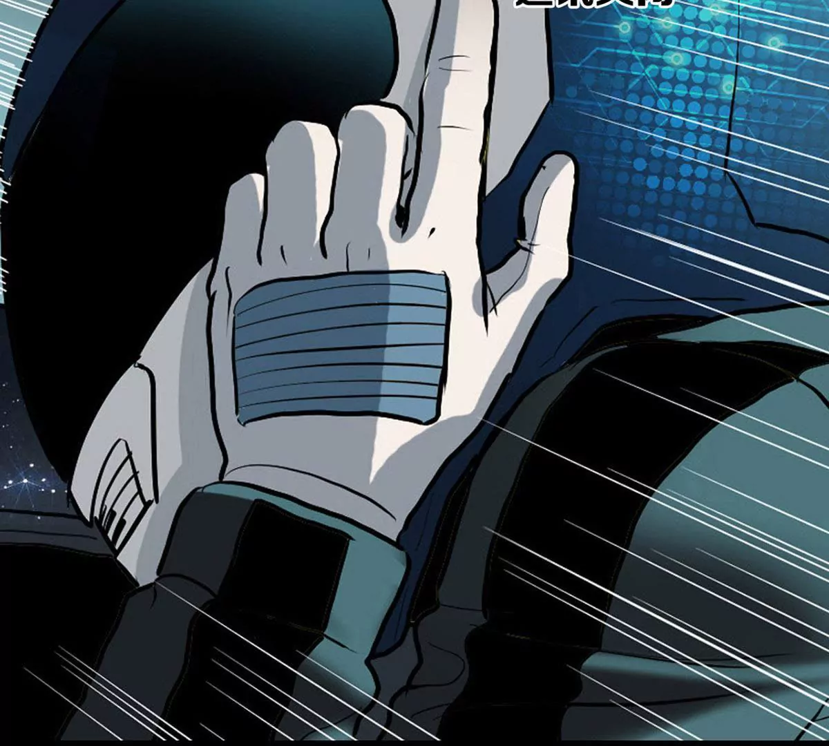 复仇之路-第13话