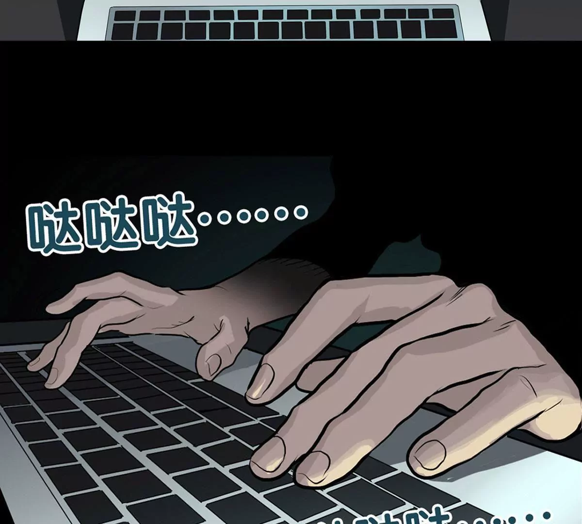 复仇之路-第13话