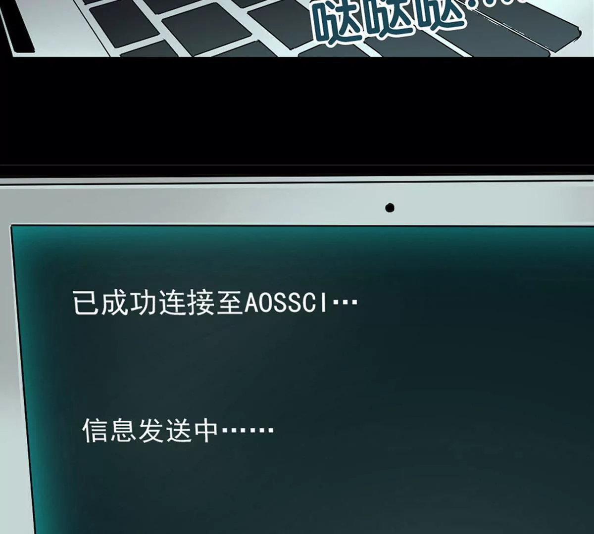 复仇之路-第13话