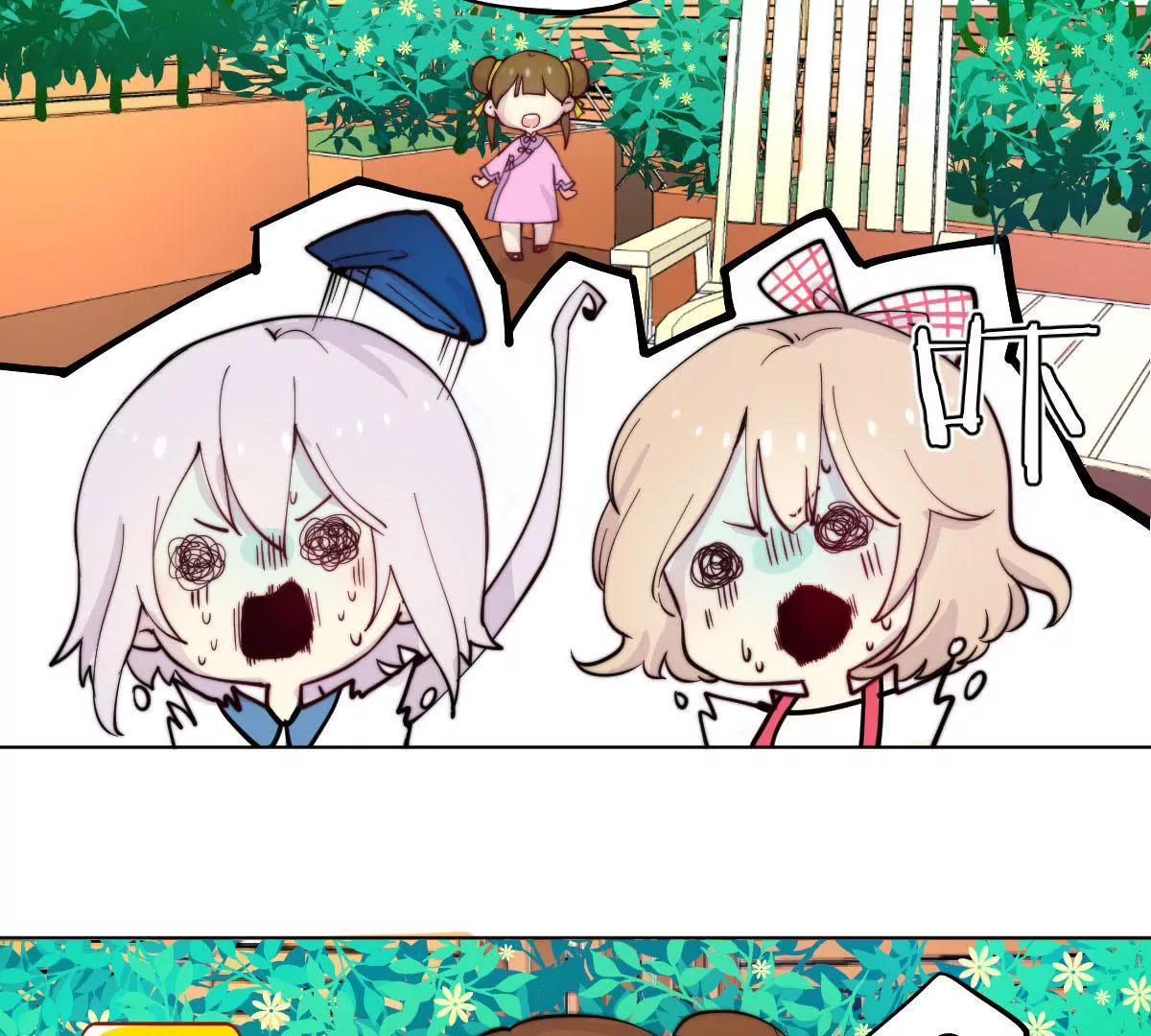 万画筒一周岁啦~(1/2)-第15话