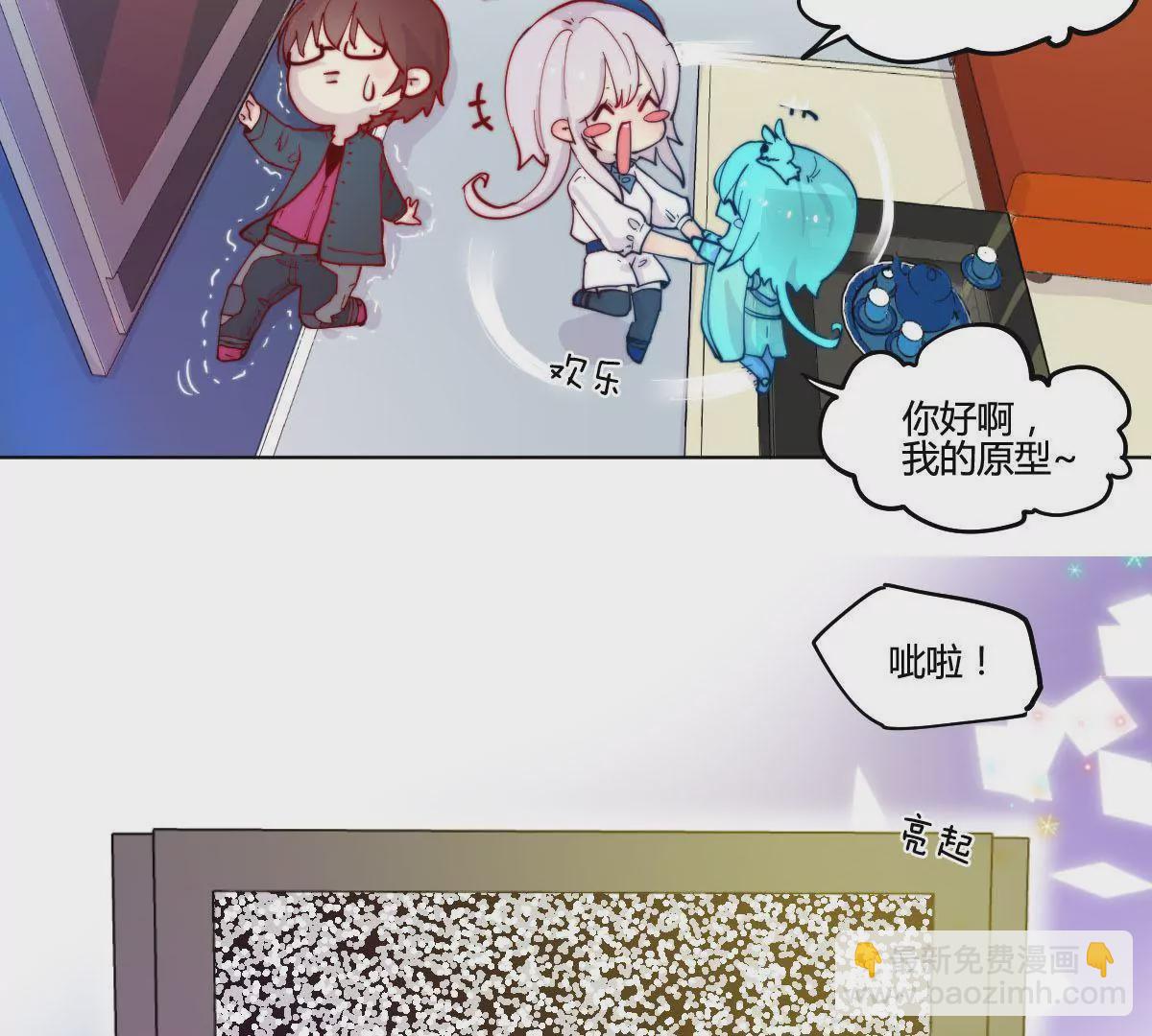 万画筒一周岁啦~(1/2)-第15话