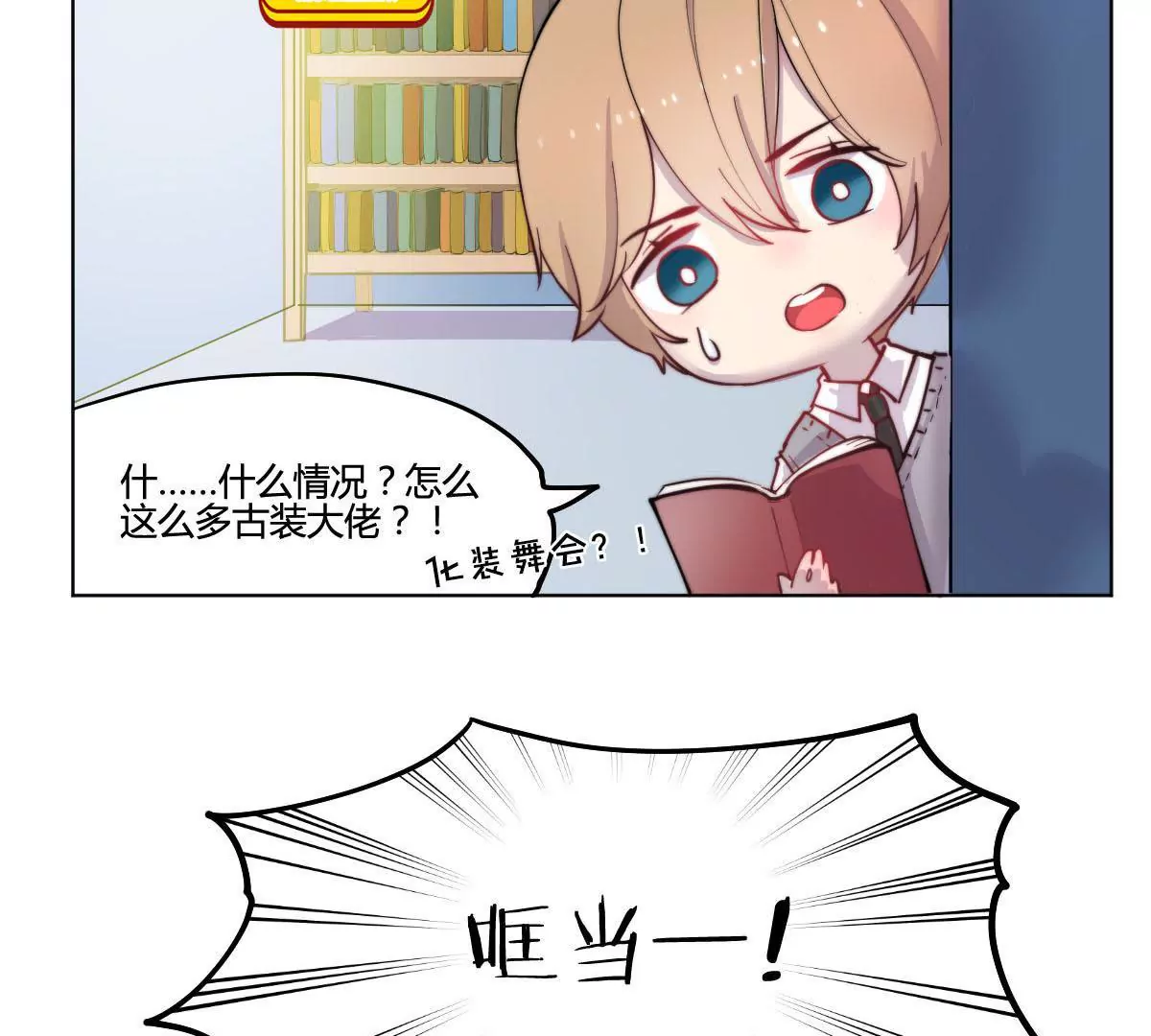 万画筒一周岁啦~(1/2)-第15话