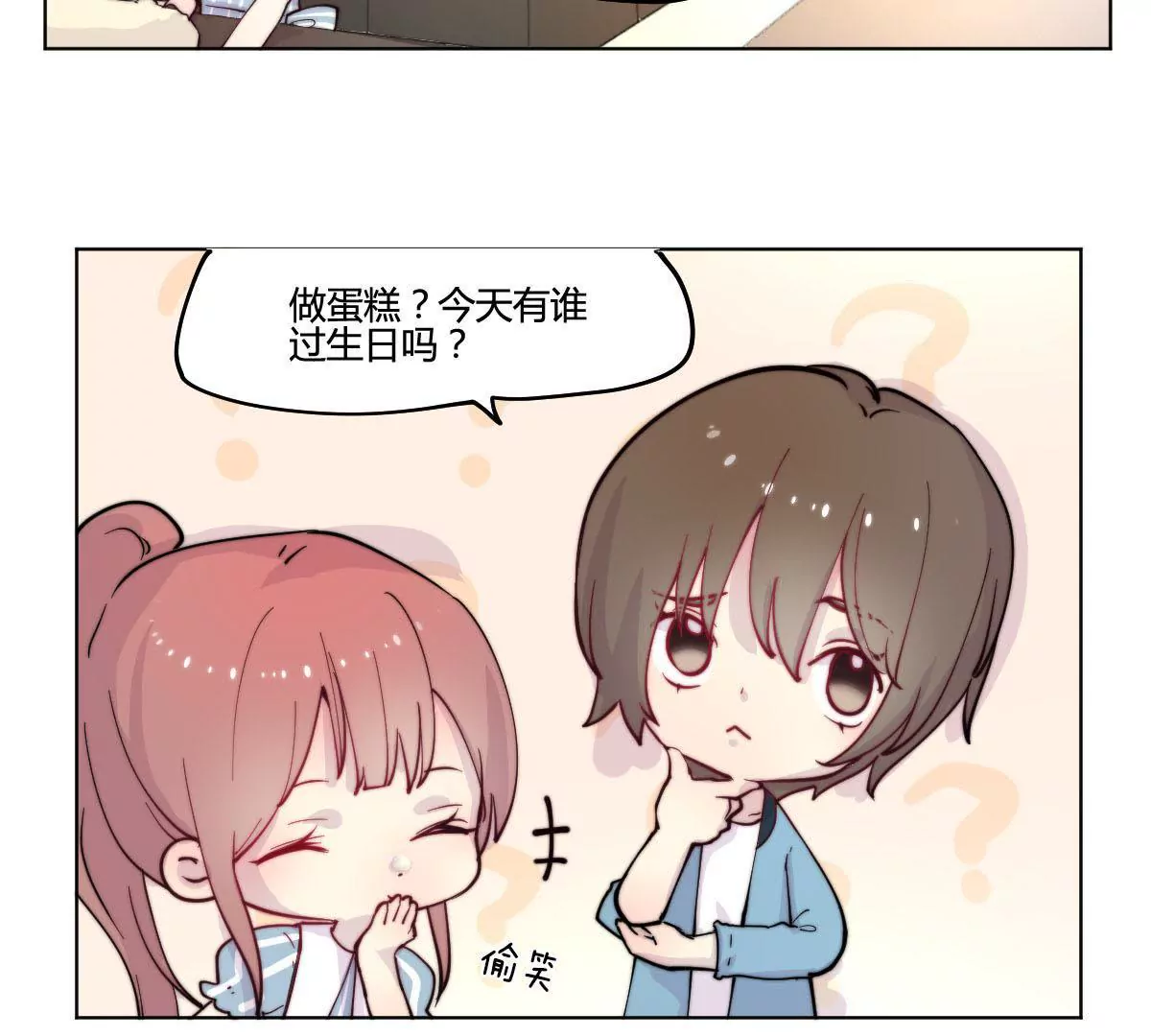 万画筒一周岁啦~(1/2)-第15话