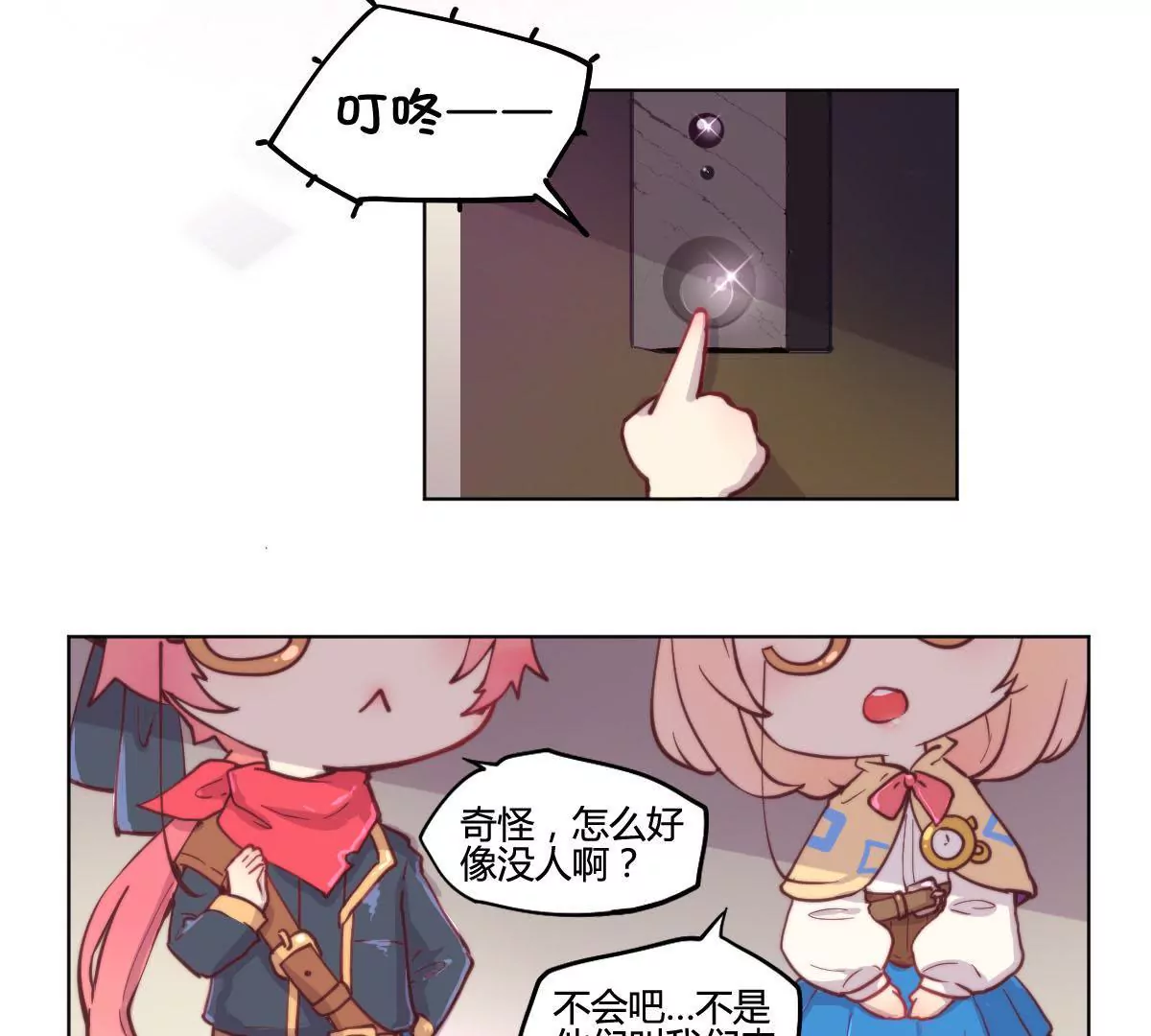 万画筒一周岁啦~(1/2)-第15话