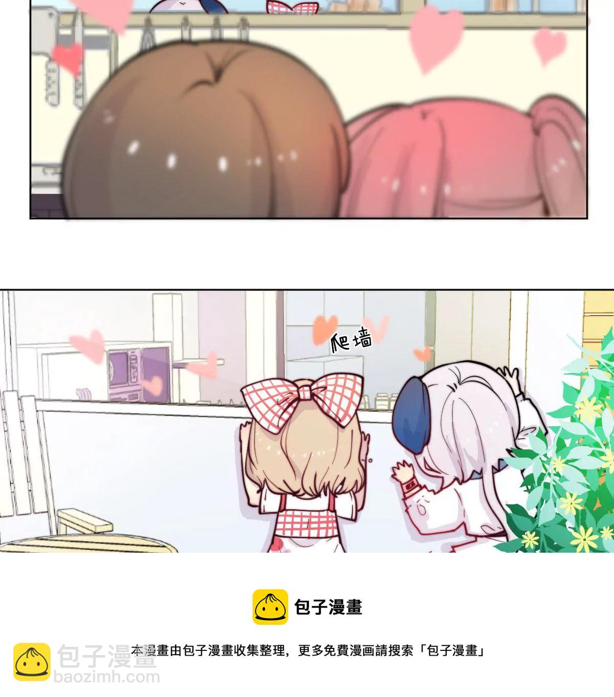 万画筒一周岁啦~(1/2)-第15话