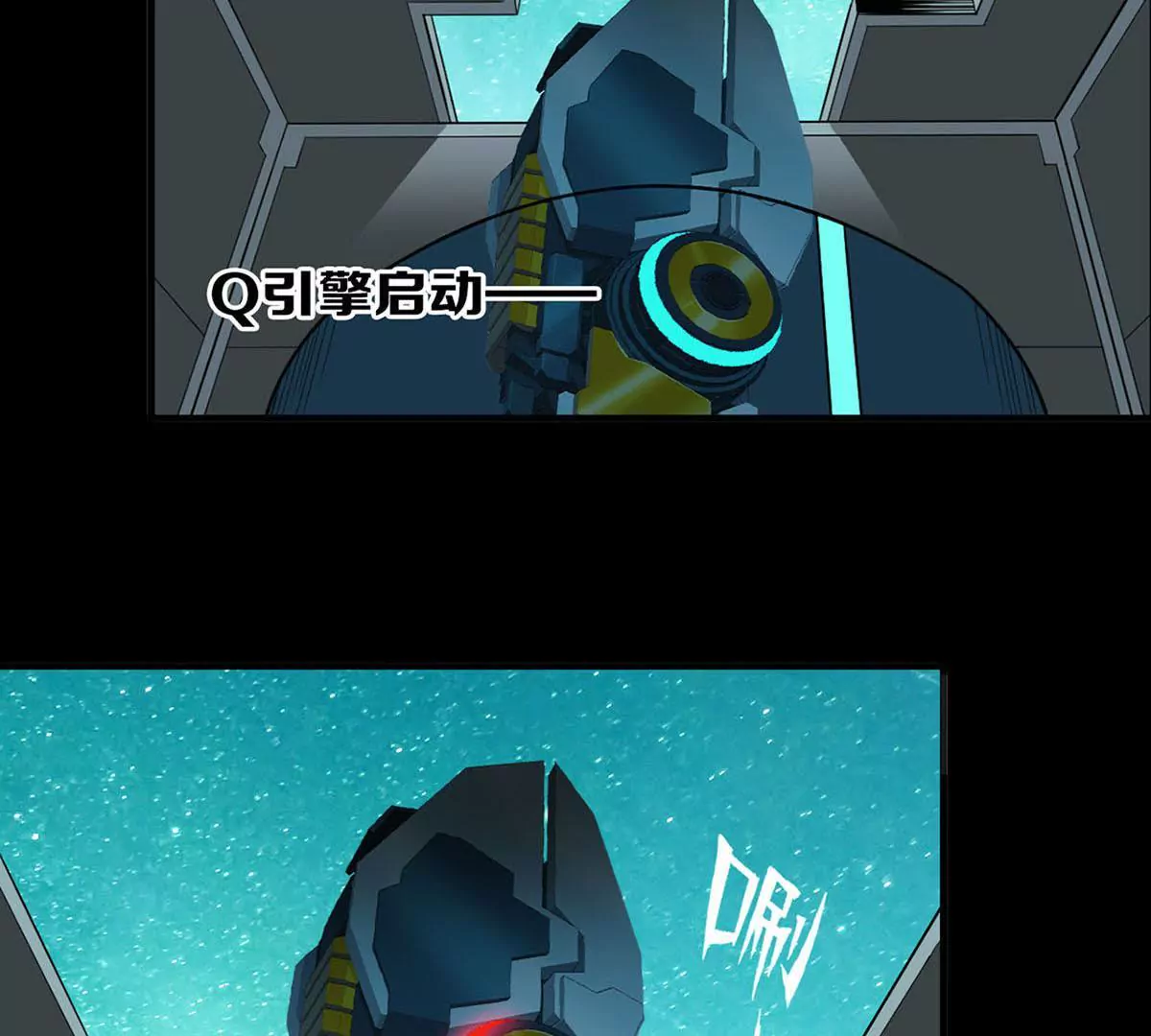 欢迎仪式-第17话