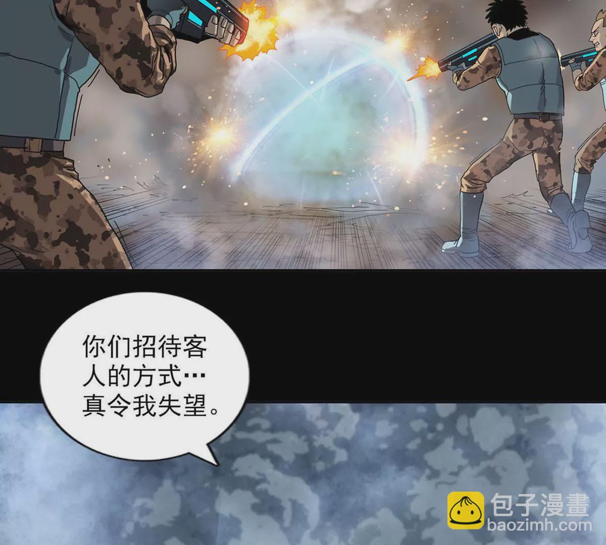 欢迎仪式-第17话