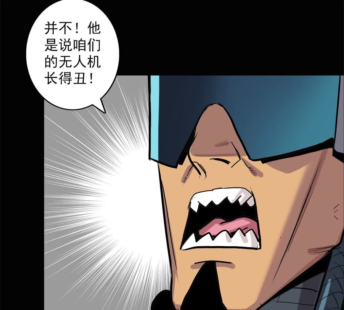 仪式结束-第19话