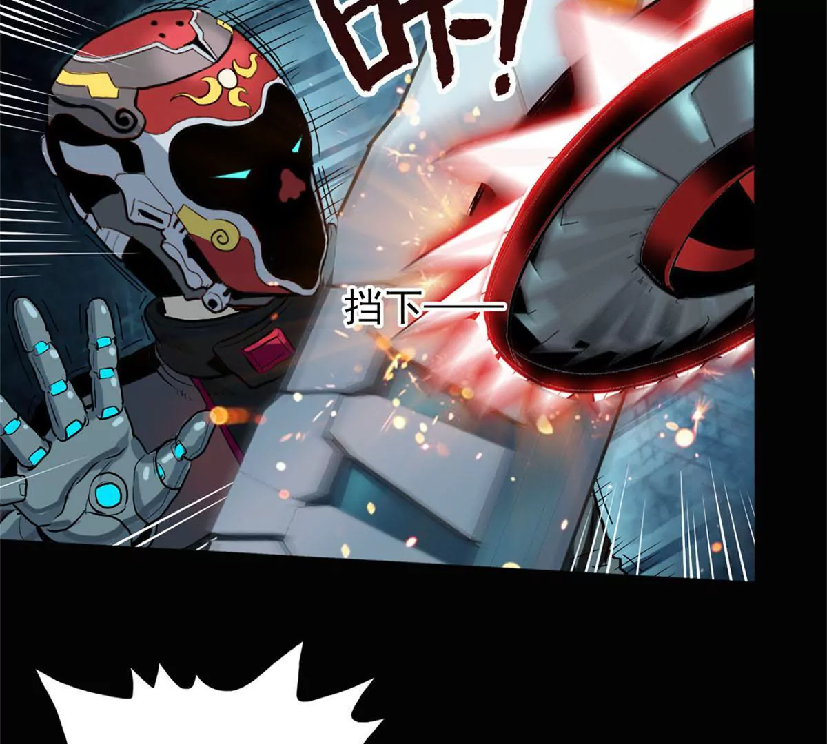 仪式结束-第19话