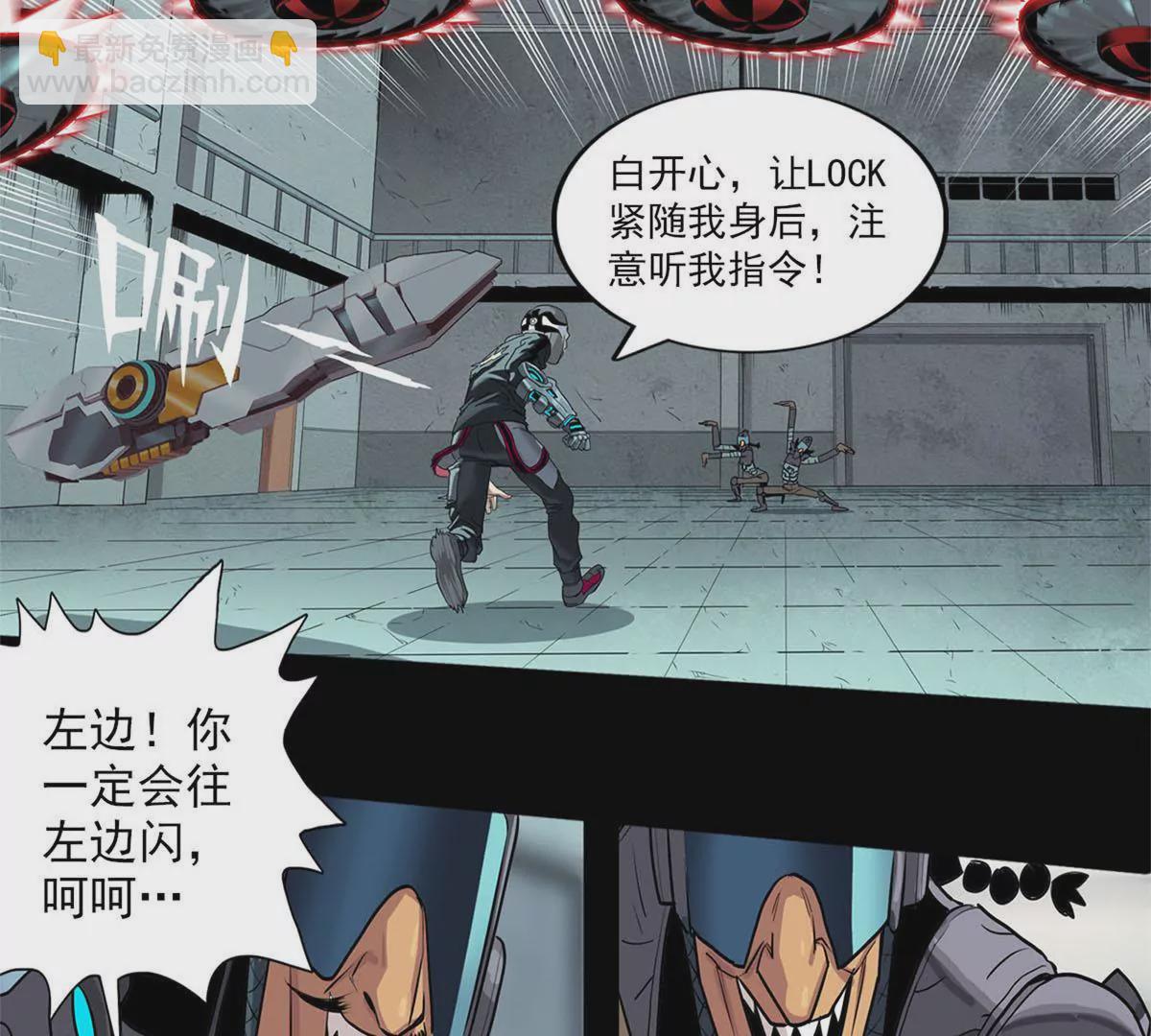 仪式结束-第19话