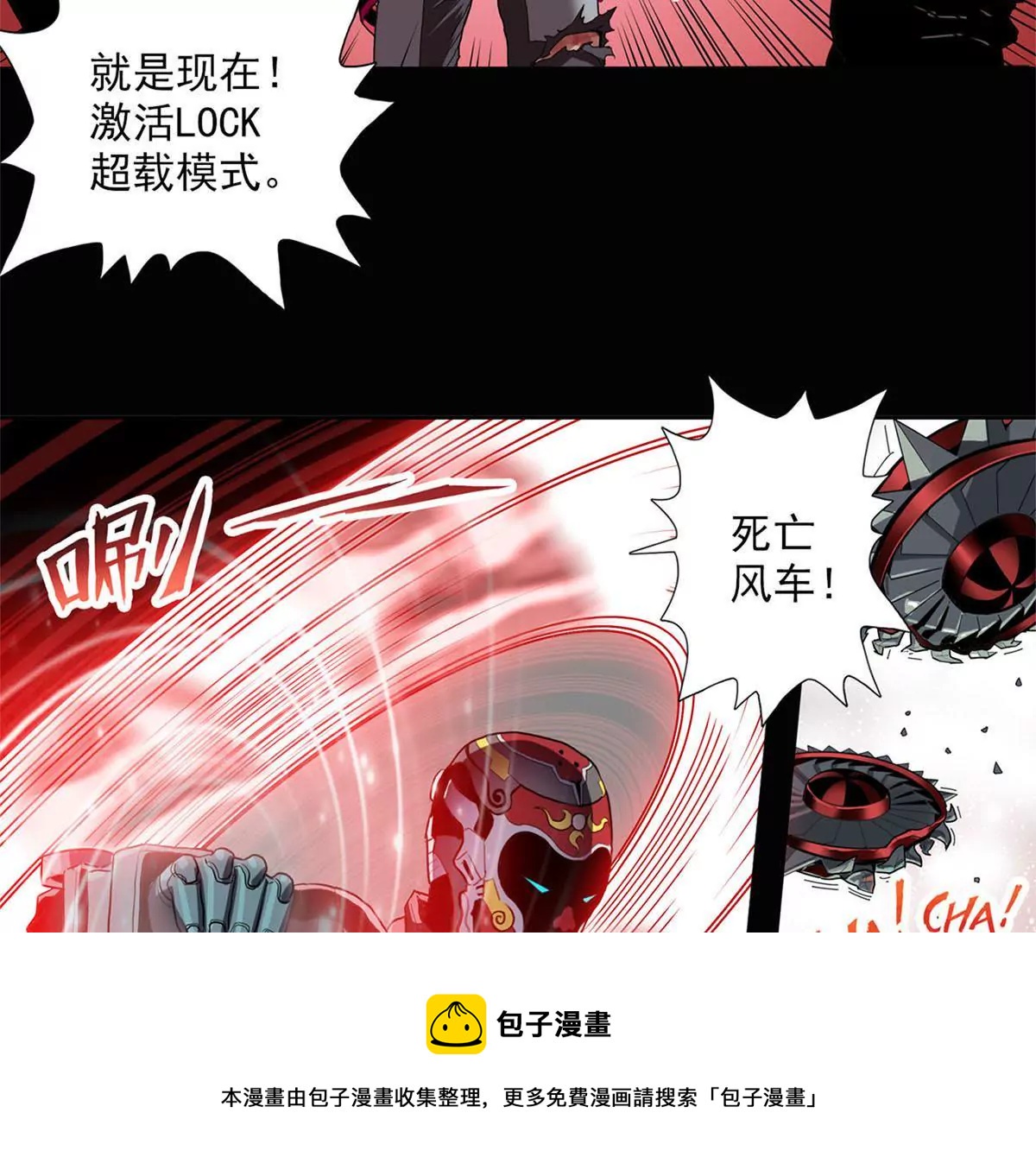 仪式结束-第19话