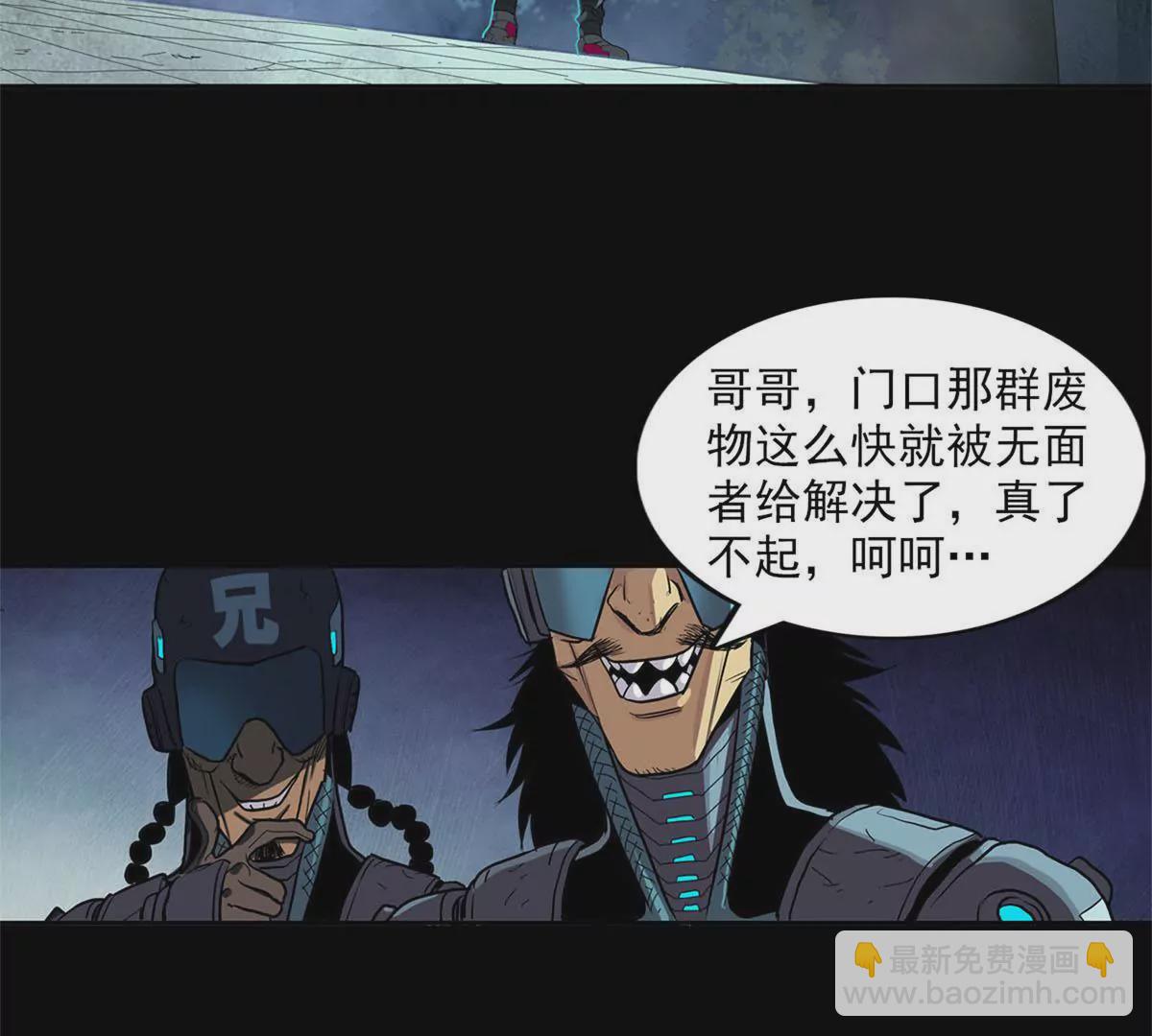 仪式结束-第19话