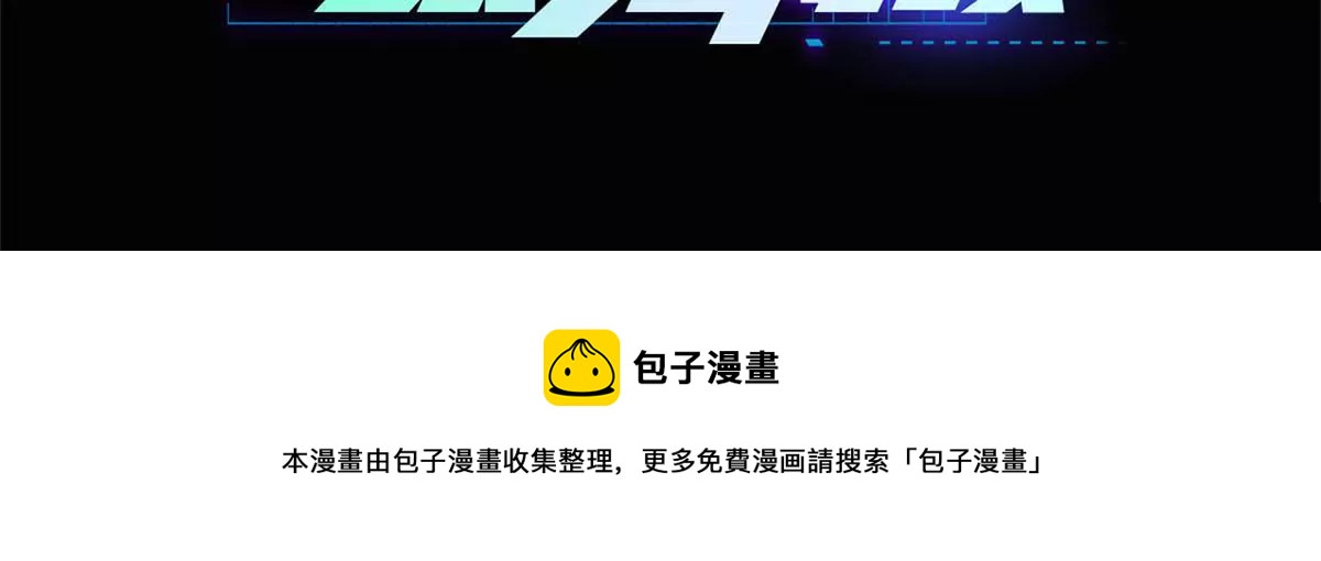 仪式结束-第19话