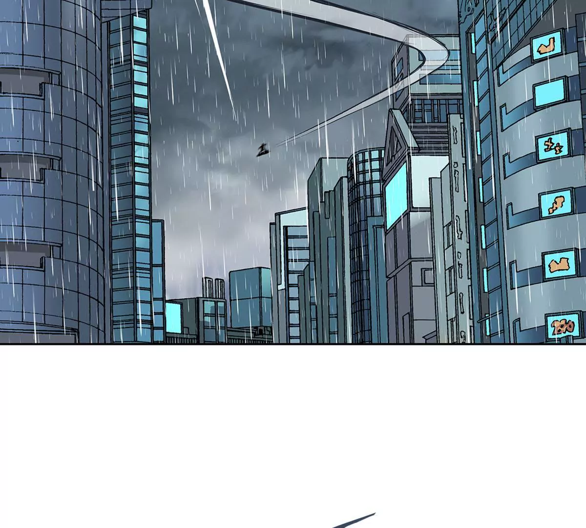 天空下的正义II-第3话