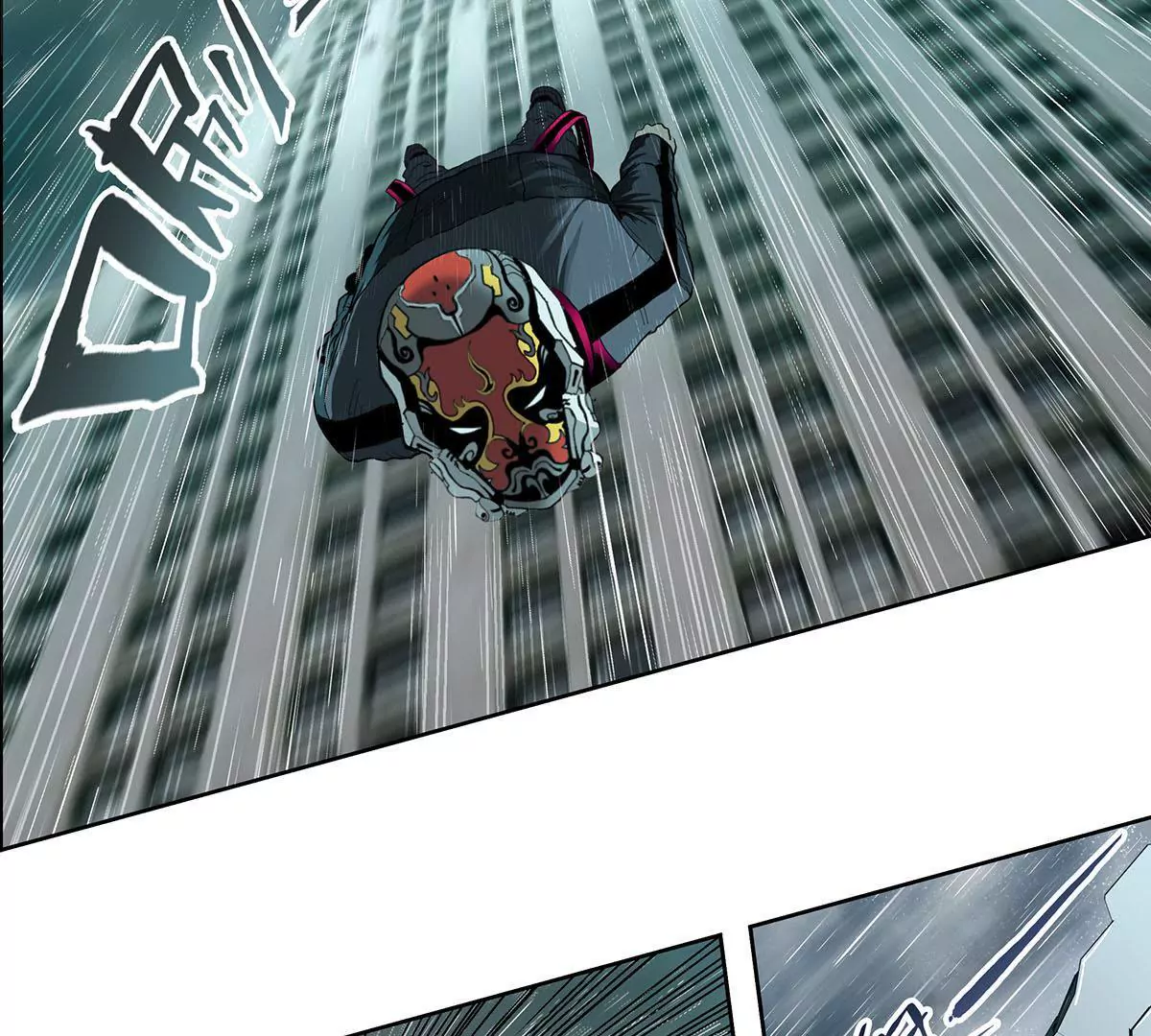 天空下的正义II-第3话