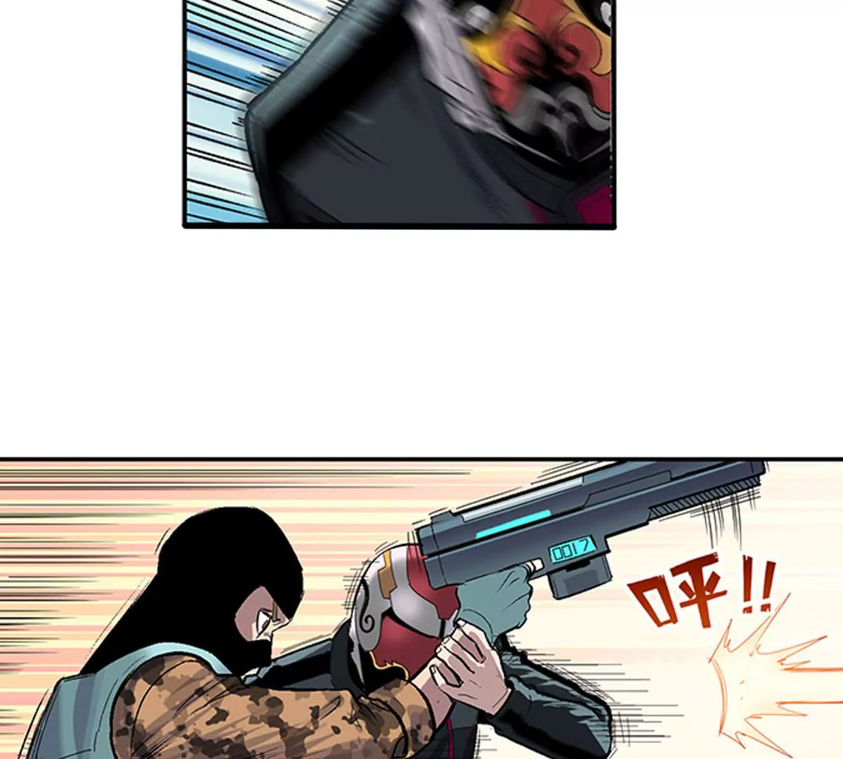 天空下的正义II-第3话