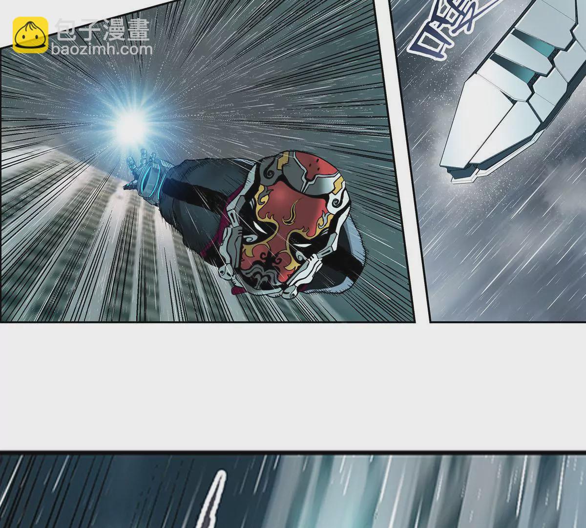 天空下的正义II-第3话